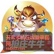 教育行业客户案例 — 开云手机在线登录官网企业云服务
